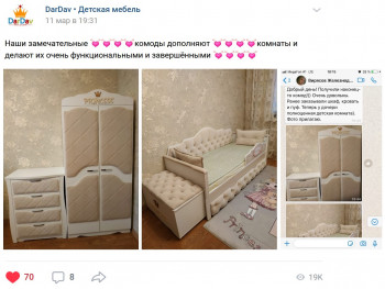 Кровать 160 серии Иллюзия 2 ящика 15 Бледно-розовый (подушки) в Ленске - lensk.mebel54.com | фото