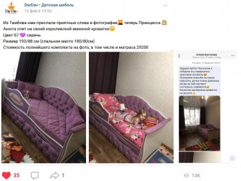 Кровать 160 серии Иллюзия 2 ящика 15 Бледно-розовый (подушки) в Ленске - lensk.mebel54.com | фото