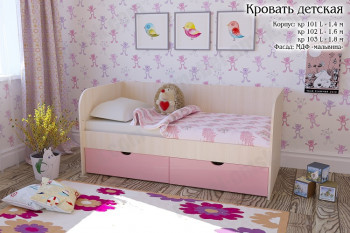 Мальвина Кровать детская 2 ящика 1.6 Розовыйй глянец в Ленске - lensk.mebel54.com | фото