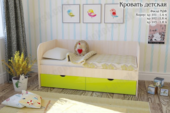 Мальвина Кровать детская 2 ящика 1.8 Желтый глянец в Ленске - lensk.mebel54.com | фото